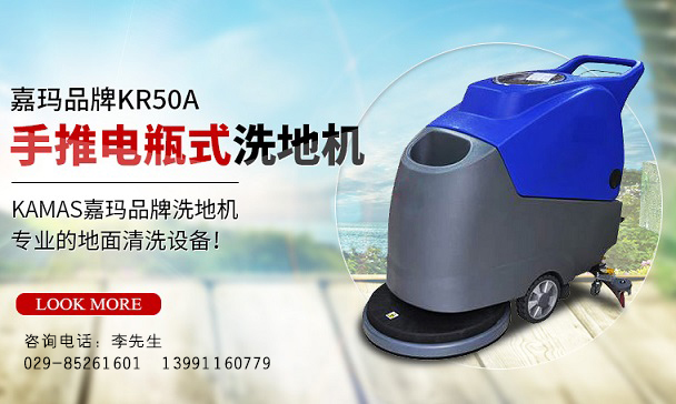 西安工业吸尘器