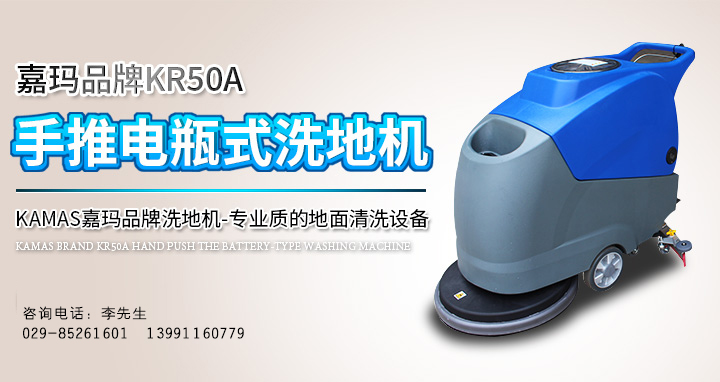 西安工业吸尘器