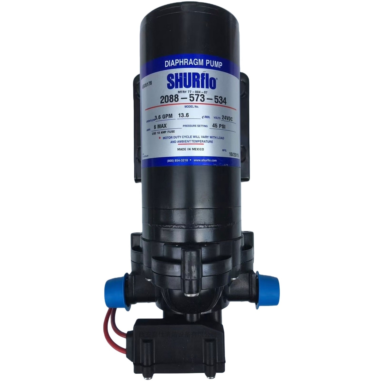 24V伏直流电压路机喷水