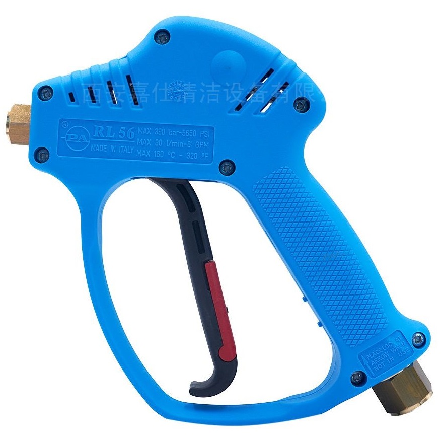 PA RL56高压喷枪 