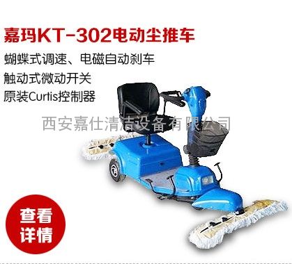 西安國信物業(yè)管理有限公